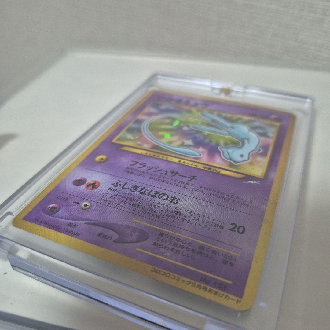 ひかるミュウ 旧裏面 コレクション用 ポケモンカード