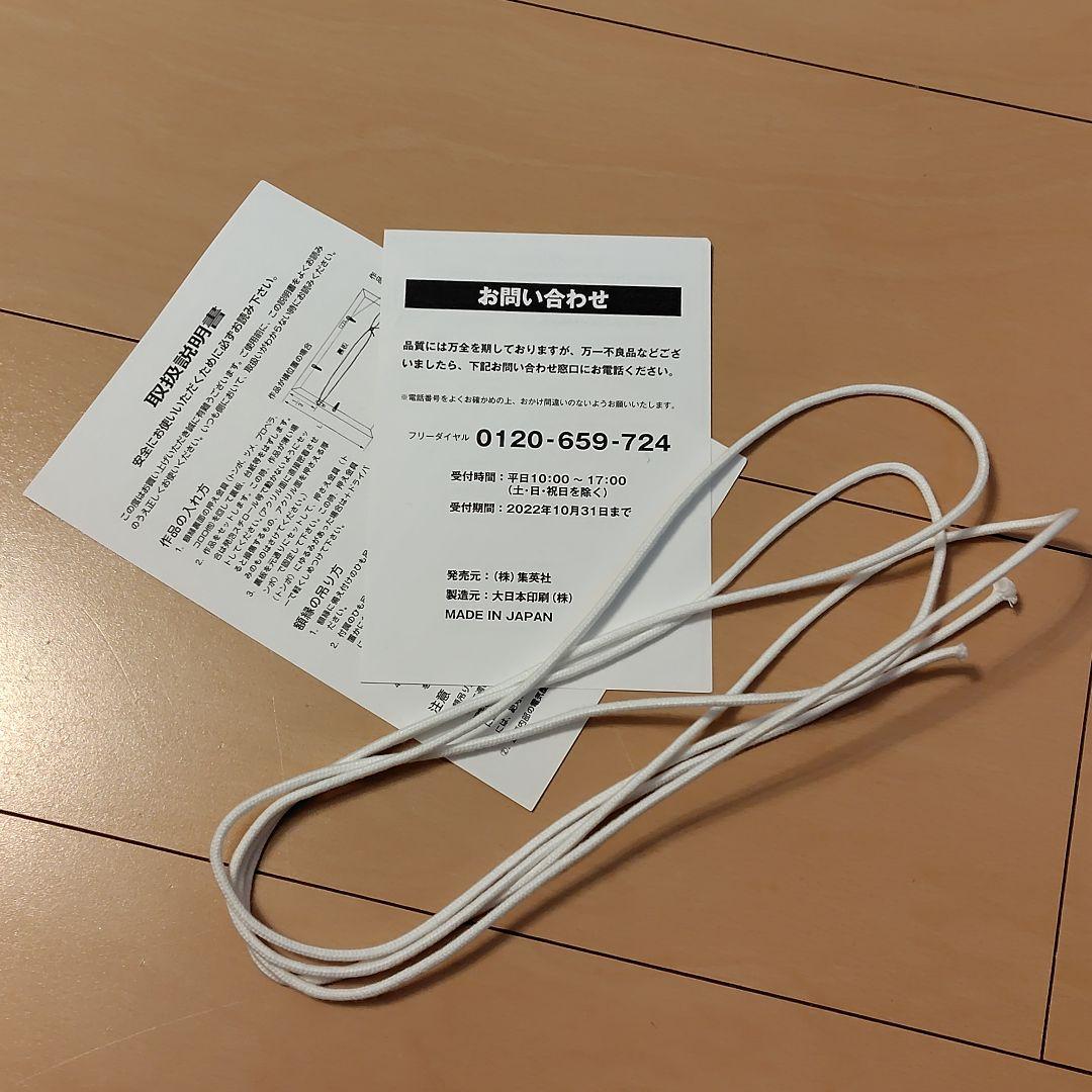 ジョジョの奇妙な冒険 複製原画 長崎 キーヴィジュアル ジョジョ展 冒険の波紋