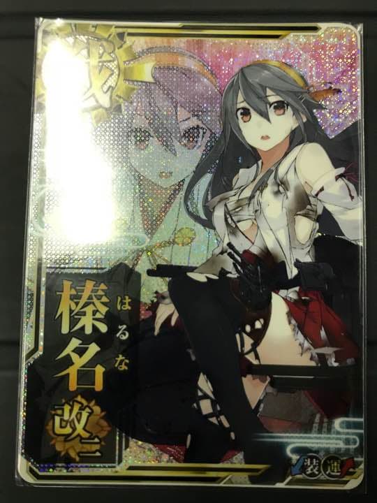 艦これアーケード 榛名改二 中破 ホロ