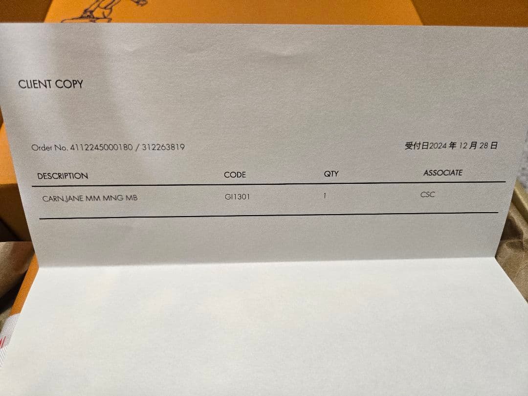 ルイ・ヴィトン　村上隆　ノート