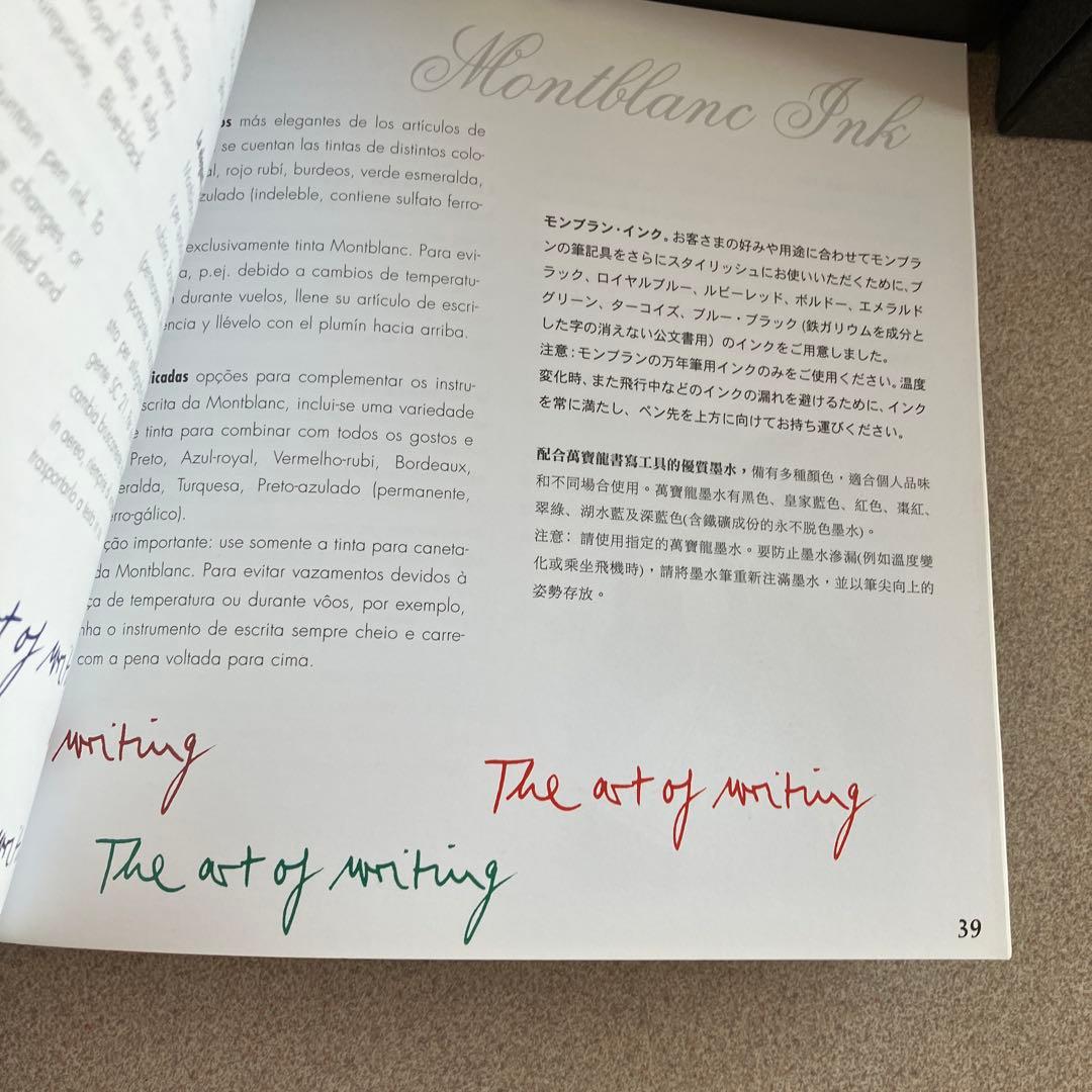 MONT BLANC No. 149 18k万年筆・インク Mノブ