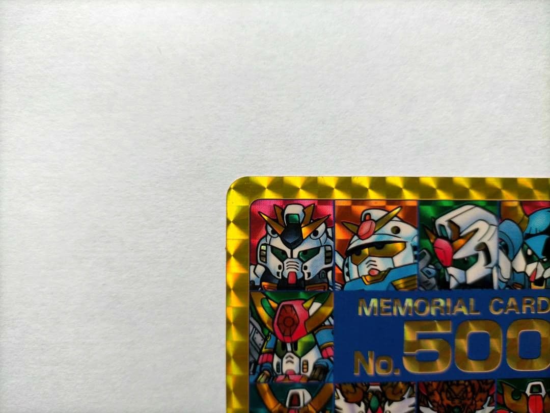 カードダス SDガンダム本弾パート13 MEMORIAL CARD No.500