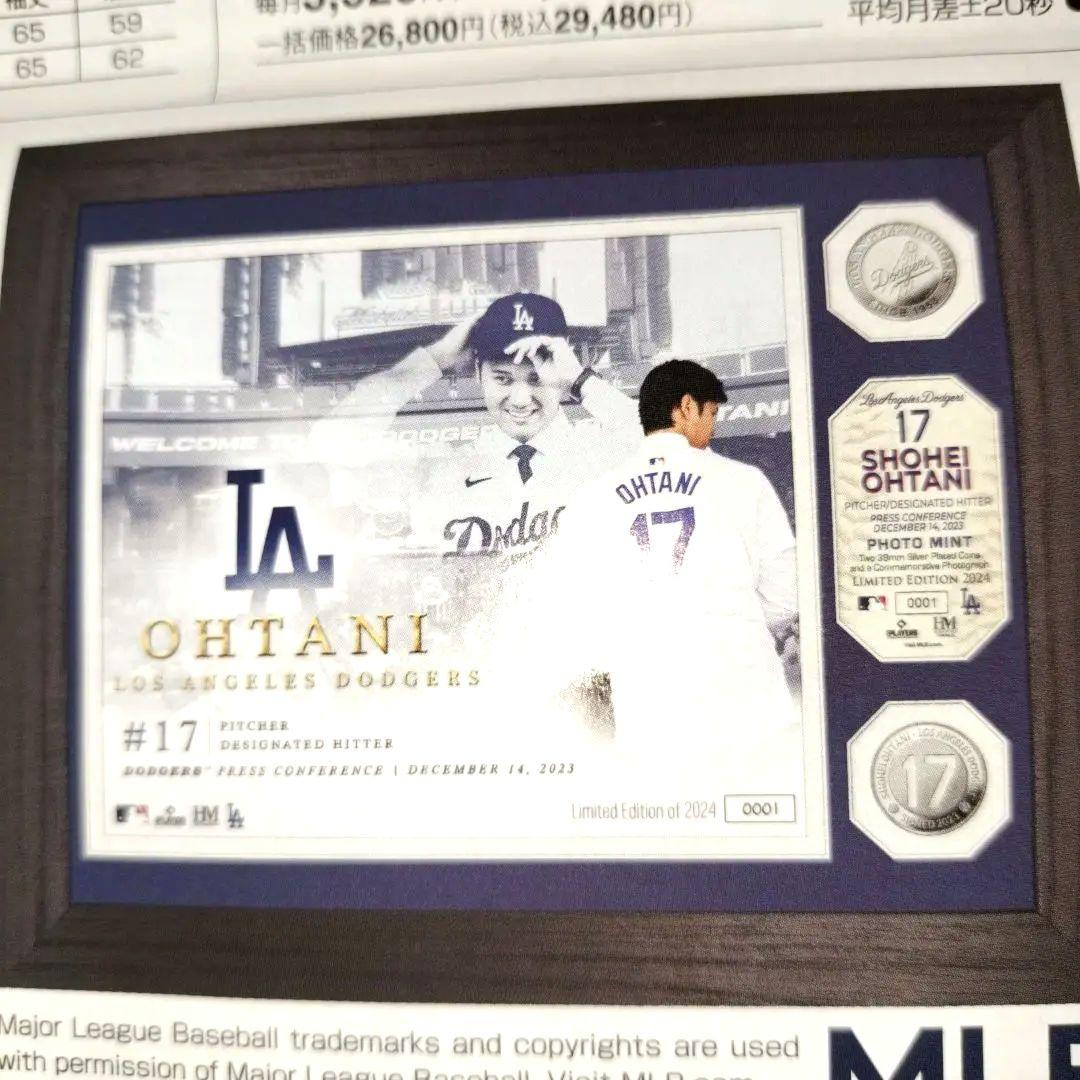 週末セ−ル 大谷翔平 フォトミント ロサンゼルス・ドジャース 17　限定品