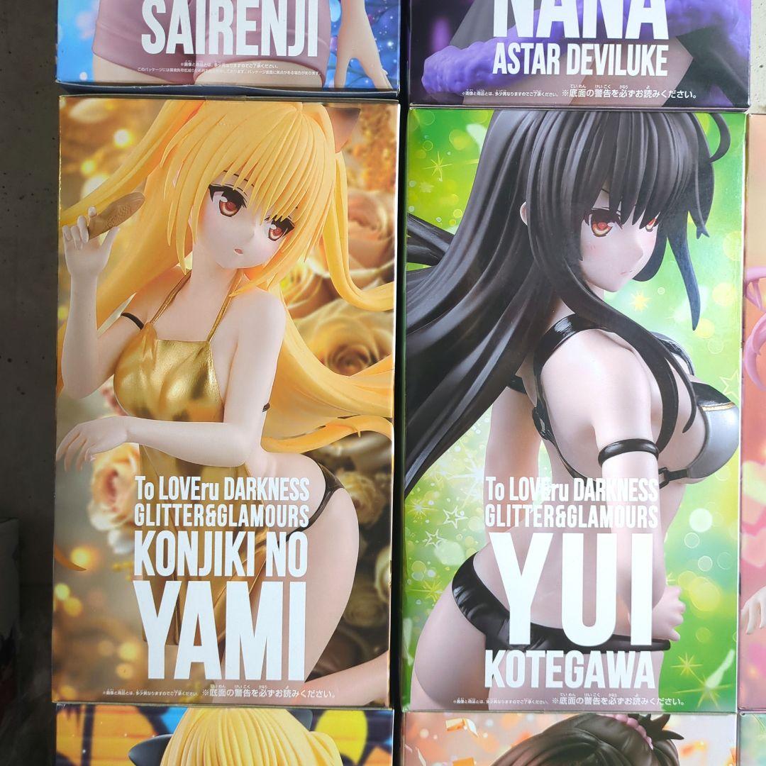 ToLOVEる GLITTER＆GLAMOURS フィギュア 9点セット