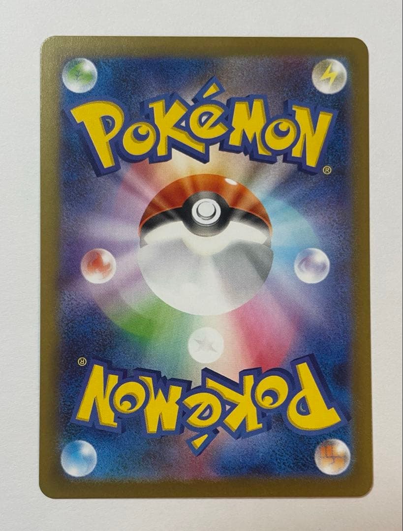 【美品】　メガリザードンXex SAR インフェルノX 最終値下げ❗️