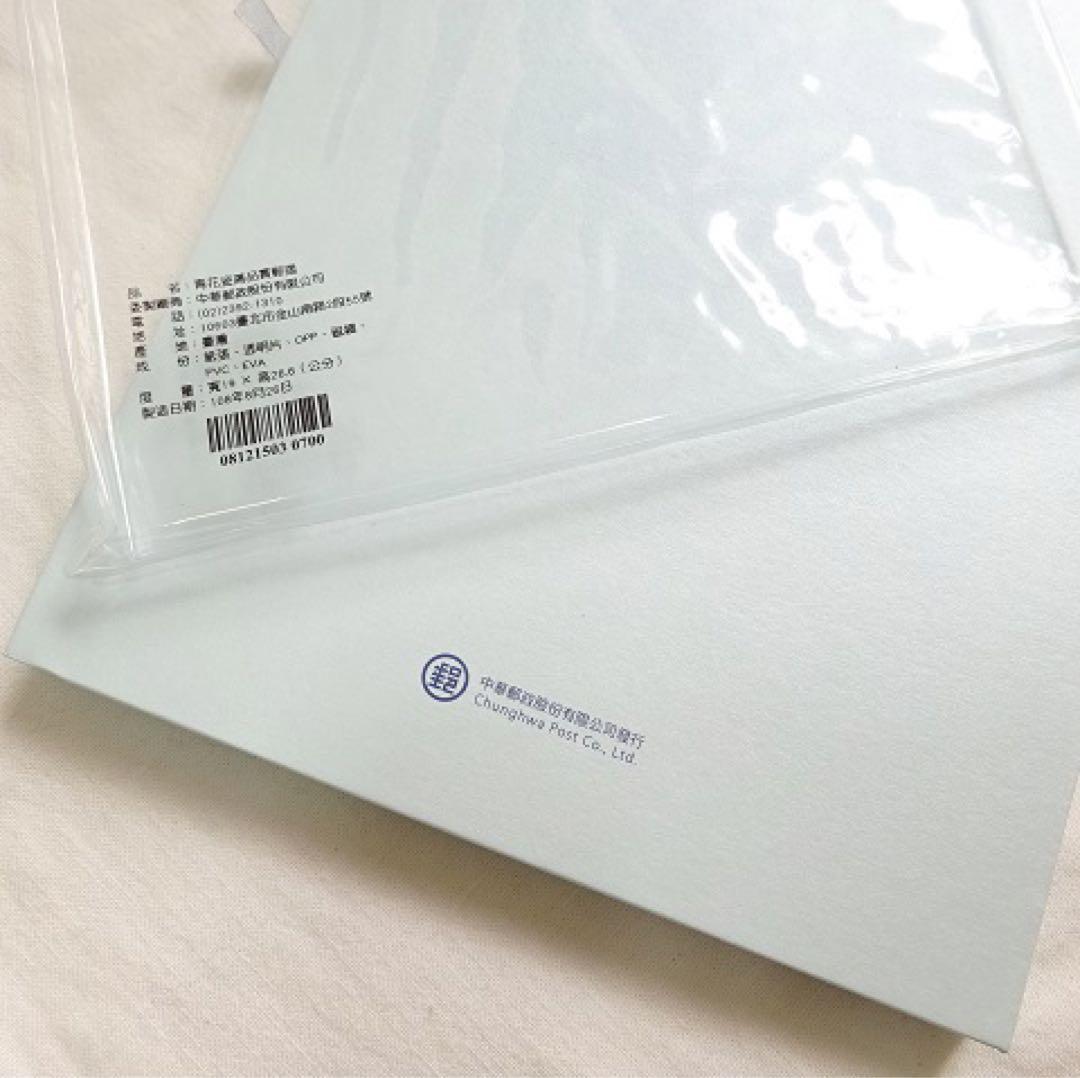 コレクション 孟宏館　古物郵票青花瓷 菁品賞郵摺　中国　青花瓶　骨董