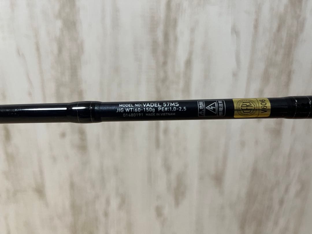 TAMA商品 ダイワ　VADEL 57MS