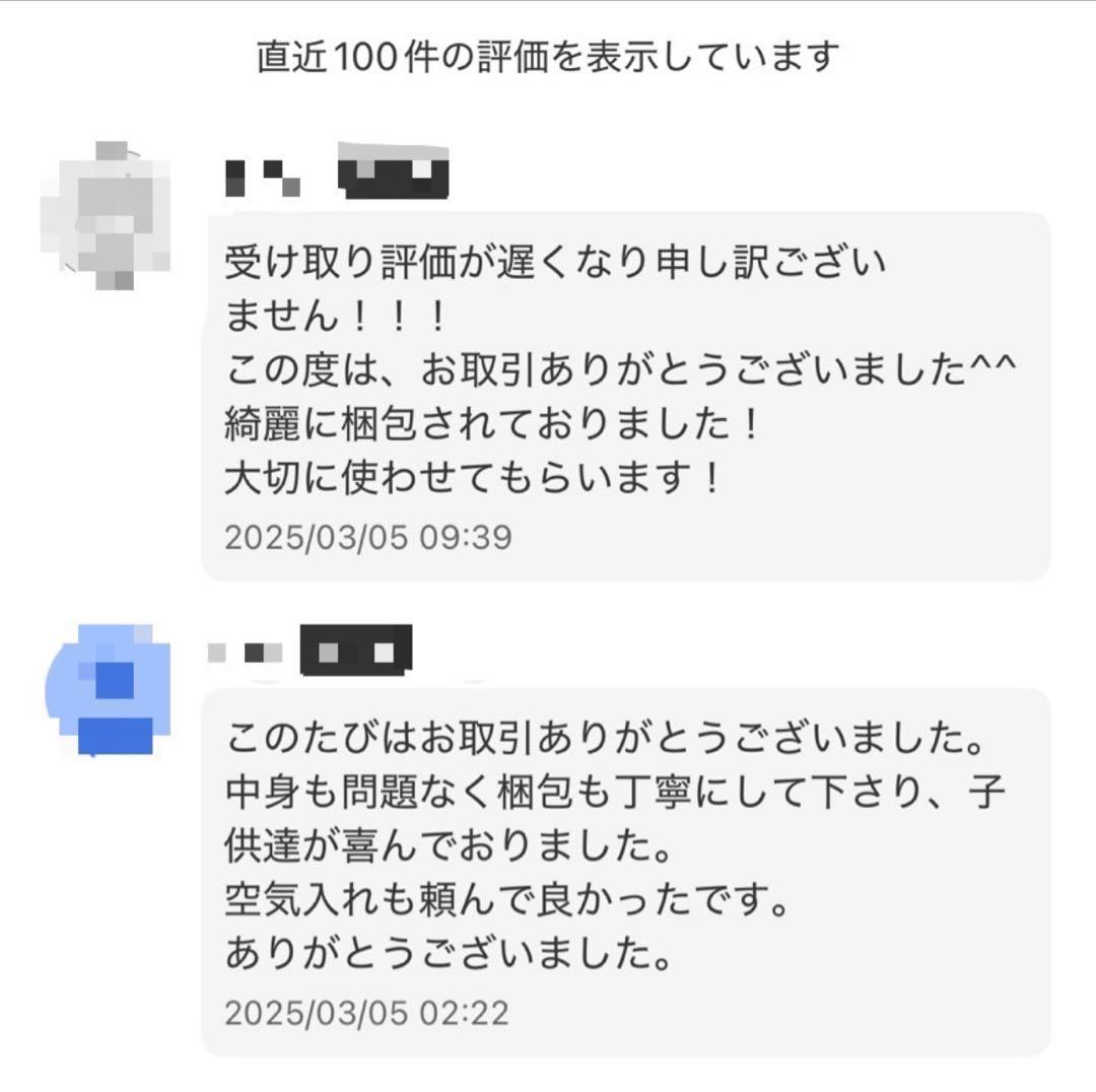 【早い者勝ち】ソフトテニス ボール 4ダース 48球 新品