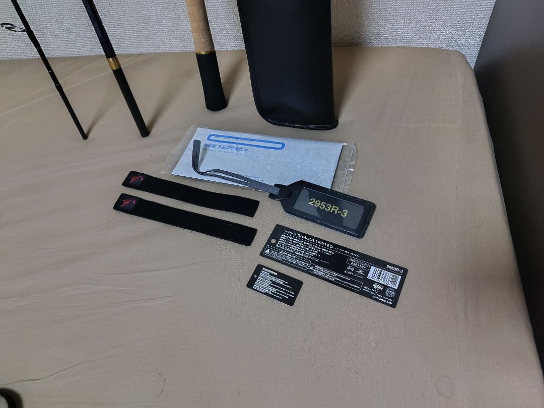 シマノ24ワールドシャウラリミテッド2953R-3