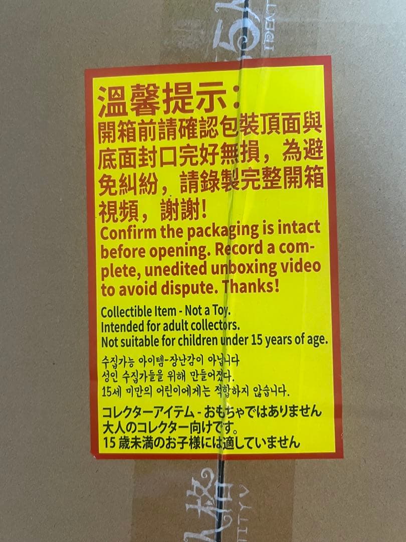 第五人格 7周年 オフラインパック 探鉱者 コード未使用 勝負師の独演