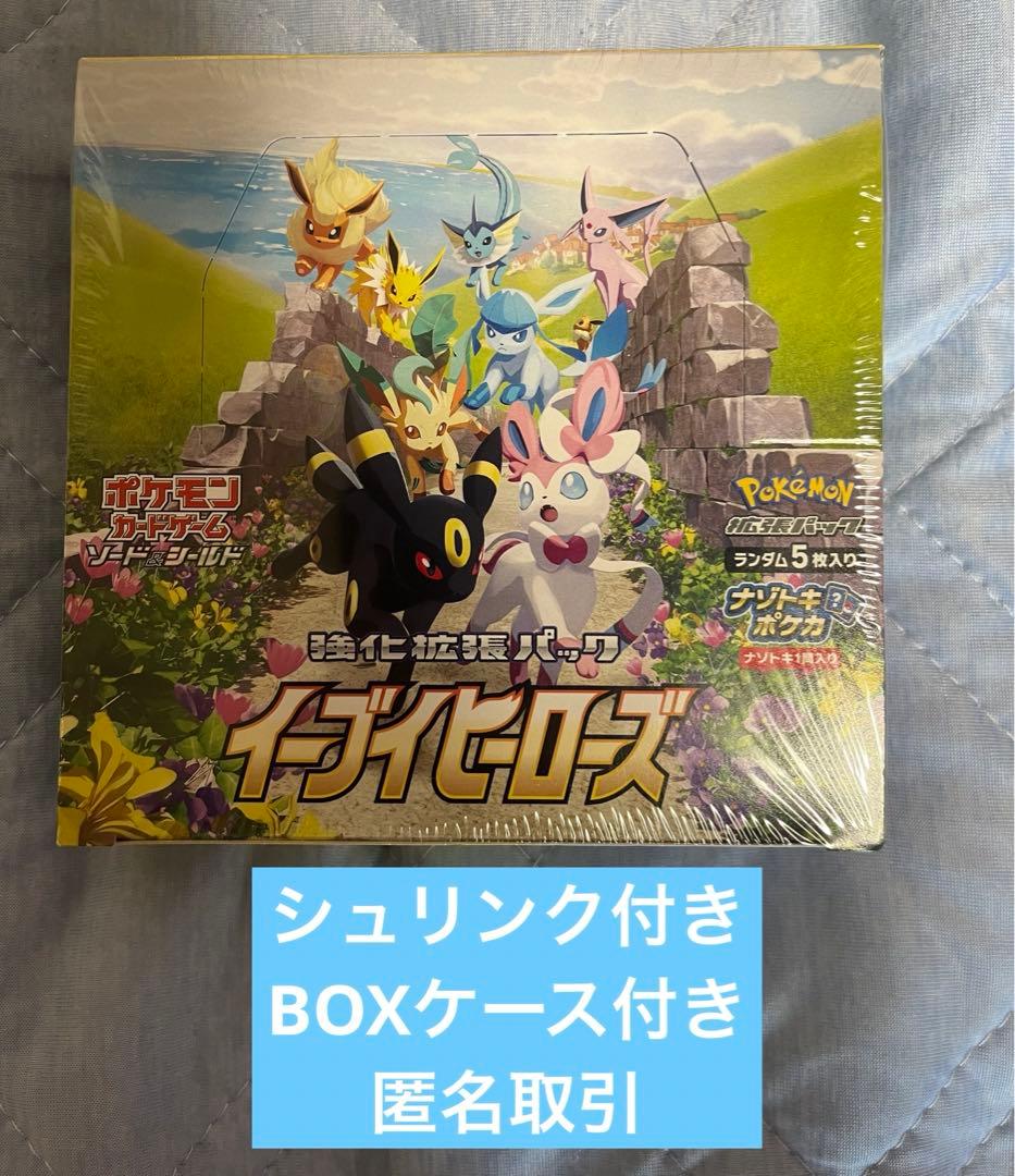 イーブイヒーローズ 1BOX シュリンク付