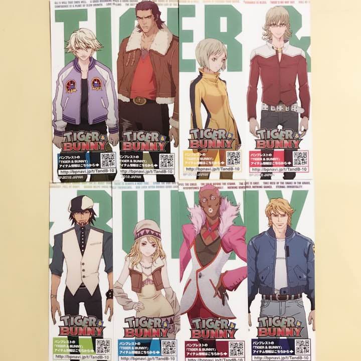 【TIGER&BUNNY】購入特典 しおり全種セット