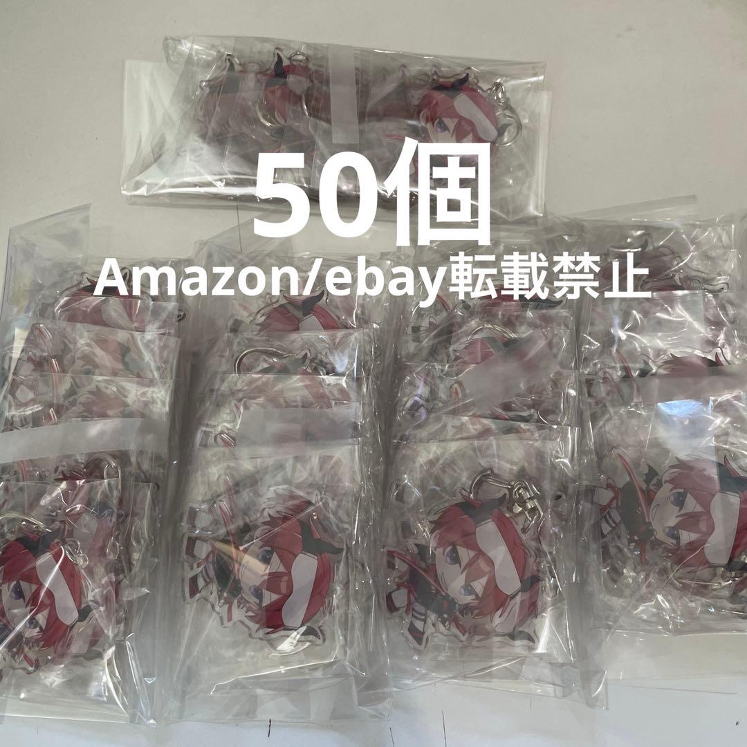 3.どるれく フマル アクリルキーホルダー 会場限定 Vol.3