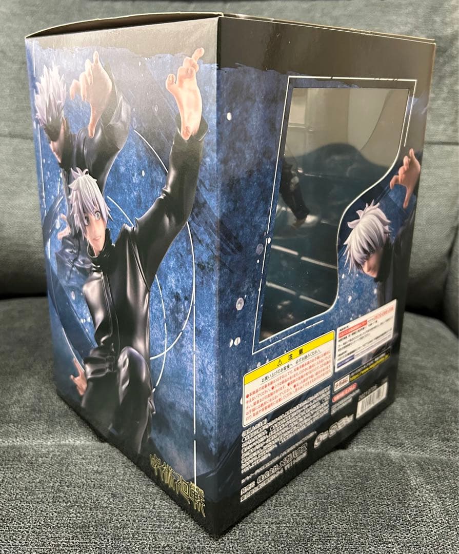 呪術廻戦 メガハウス 五条悟 1/8 完成品フィギュア