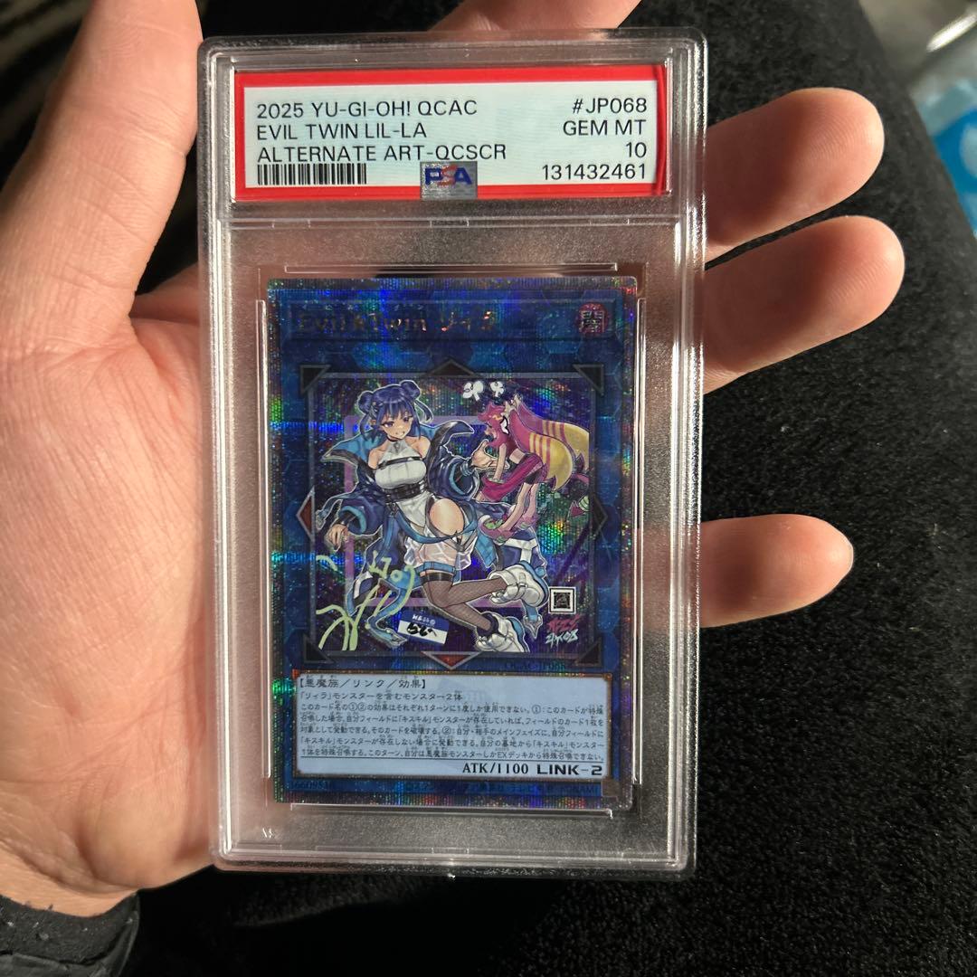 ✨*✨様 PSA10 Evil★Twin リィラ クオシク 絵違い