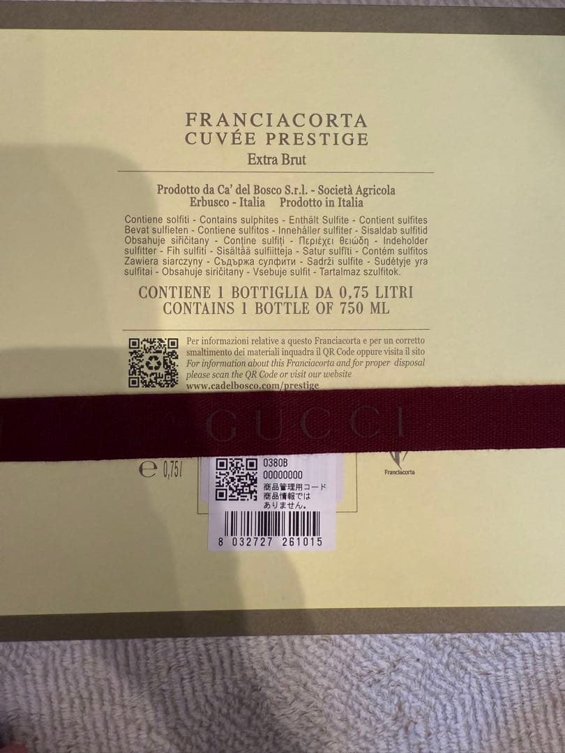 GUCCI シャンパン