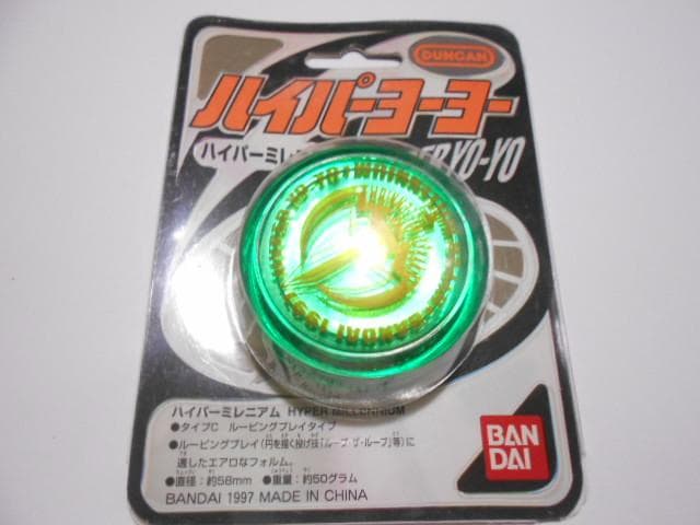 ハイパーヨーヨー 10点セット