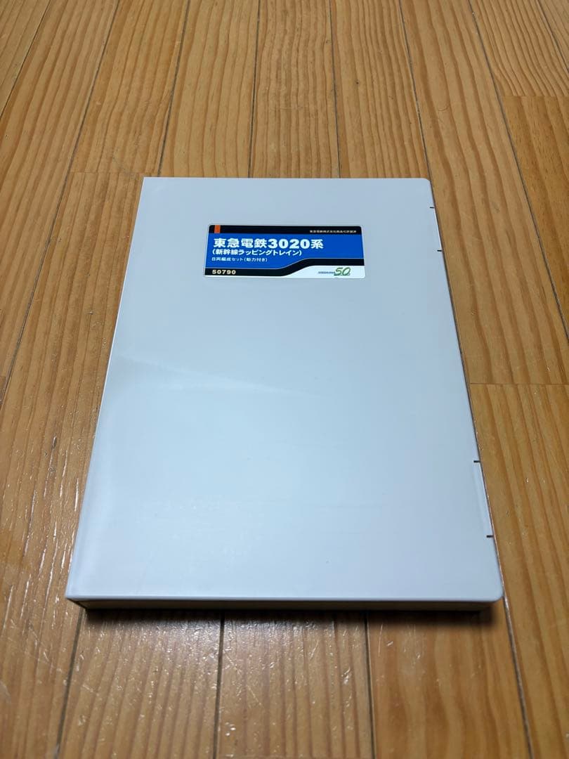 GREEN MAX 50790 東急3020系 新幹線ラッピングトレイン