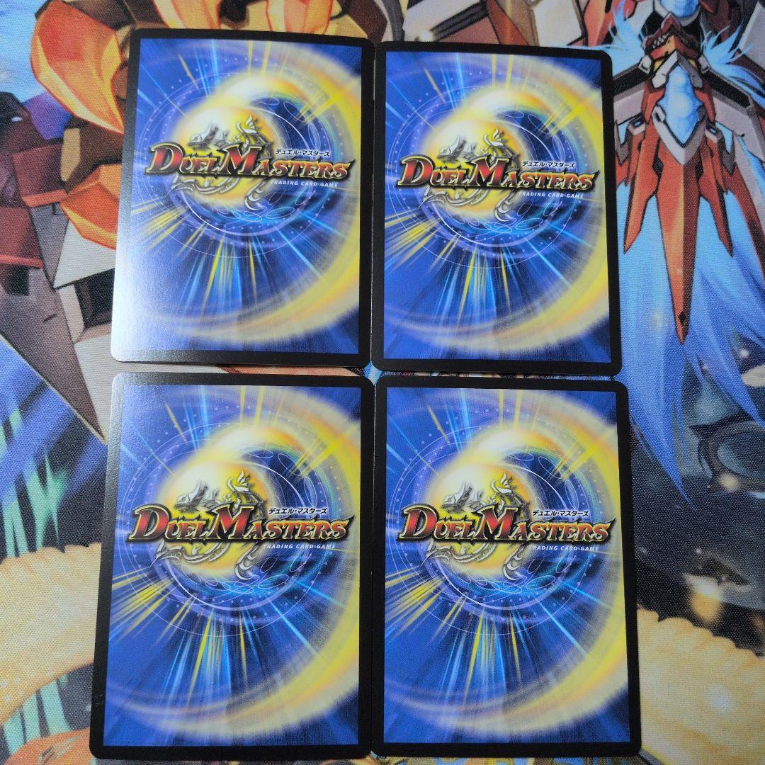 デュエマ　場和了GO-YAMA-58　バロン　ゴーヤマ　WINNERプロモ　４枚