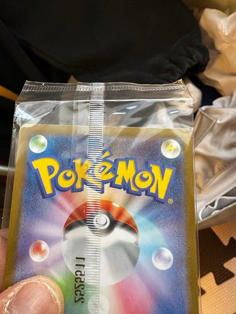 トウホクのピカチュウ　未開封プロモ