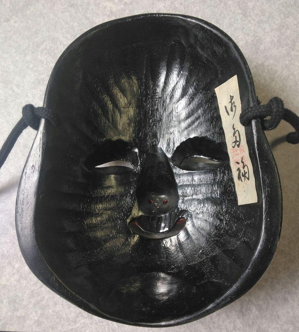 新品☆御多福（おたふく）と手工人の能面　お面　２点セット