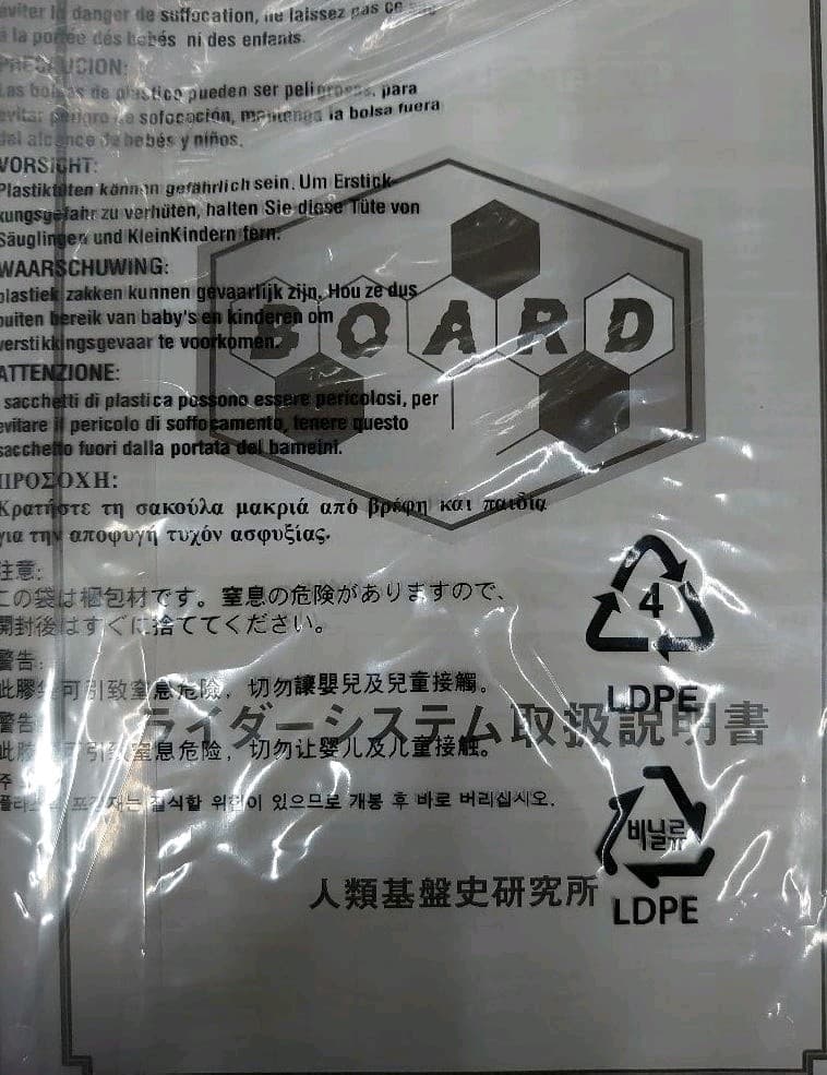 CSM.仮面ライダー剣。プレイバックル.ラウズアブソーバー.プレイラウザー。