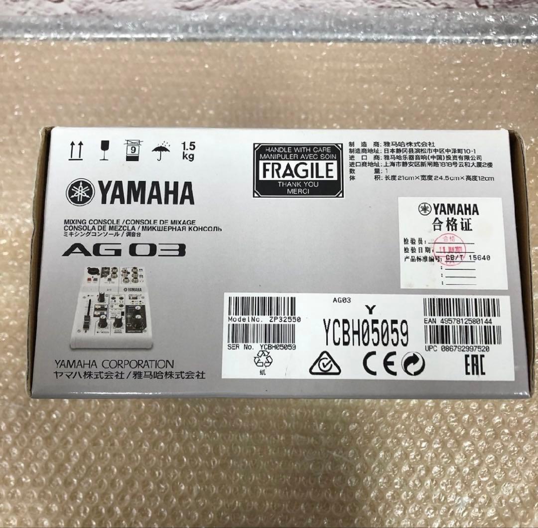 YAMAHA オーディオインターフェイス AG03 MIXING CONSOLE