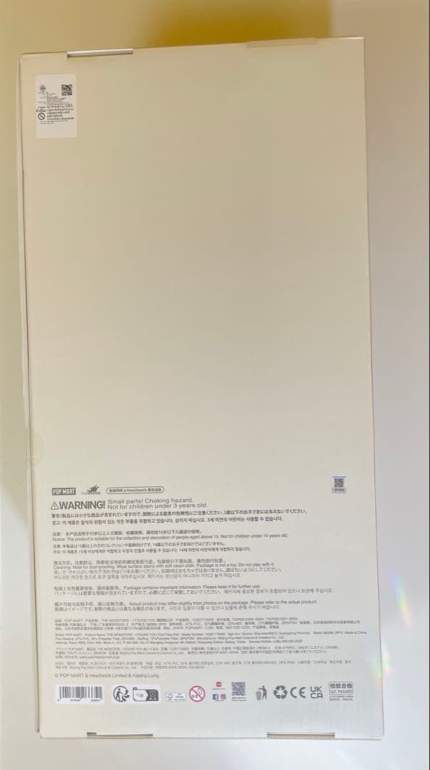 POP MART ZIMOMO I FOUND YOU ぬいぐるみ ブラウン