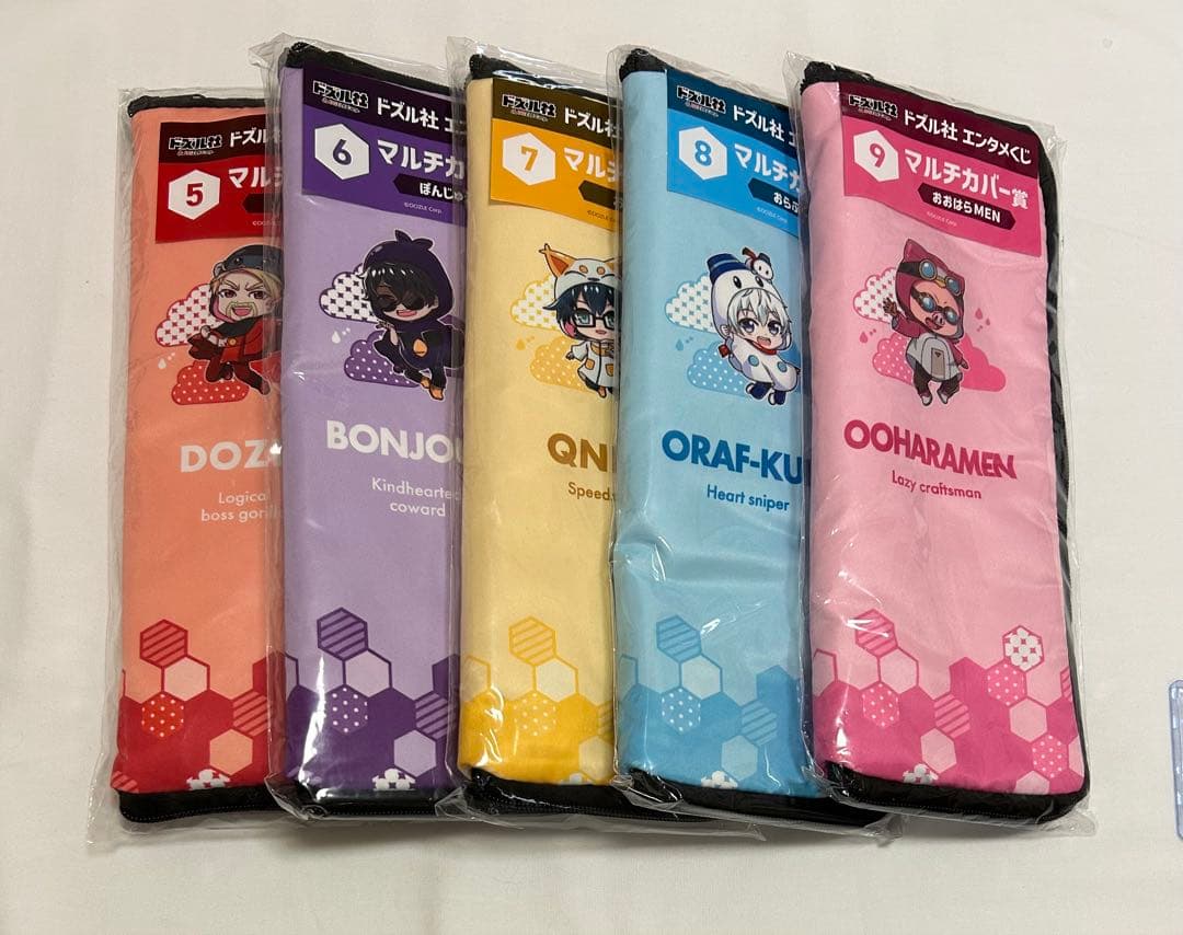 ドズル社　エンタメくじ　フルコンプセット