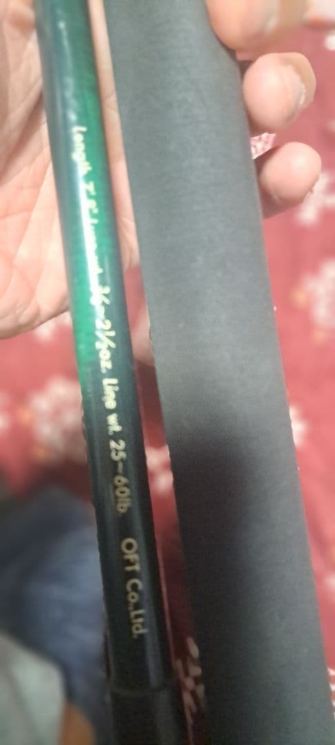 雪魚ロッド 色々 バラ売り可能です