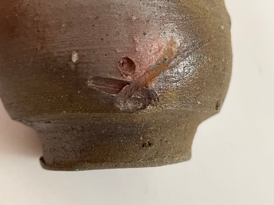 陶芸家　人間国宝　藤原啓　備前　酒杯　ぐい呑　備前焼　酒器　酒盃　共箱