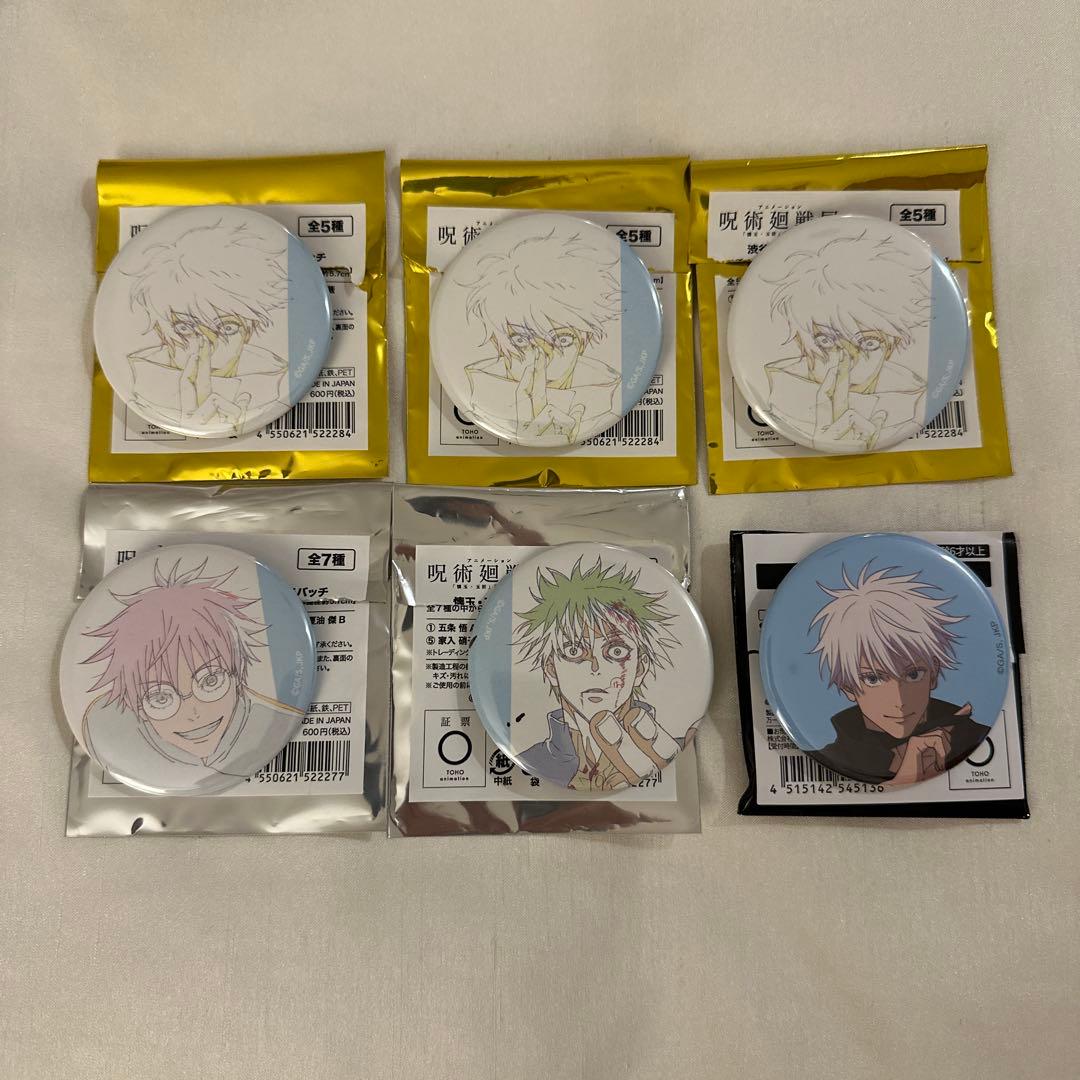 ぽ*中様 呪術廻戦 呪術廻戦展 五条悟 缶バッジ