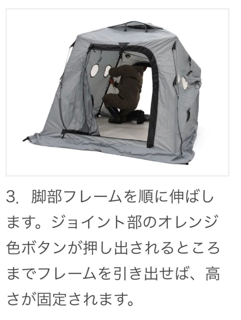 DOD ワカサギテント2人用　ワンタッチ　美品