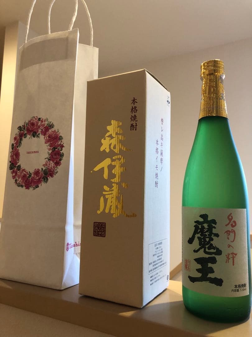 森伊蔵(金ラベル) 魔王　セット　レア　焼酎