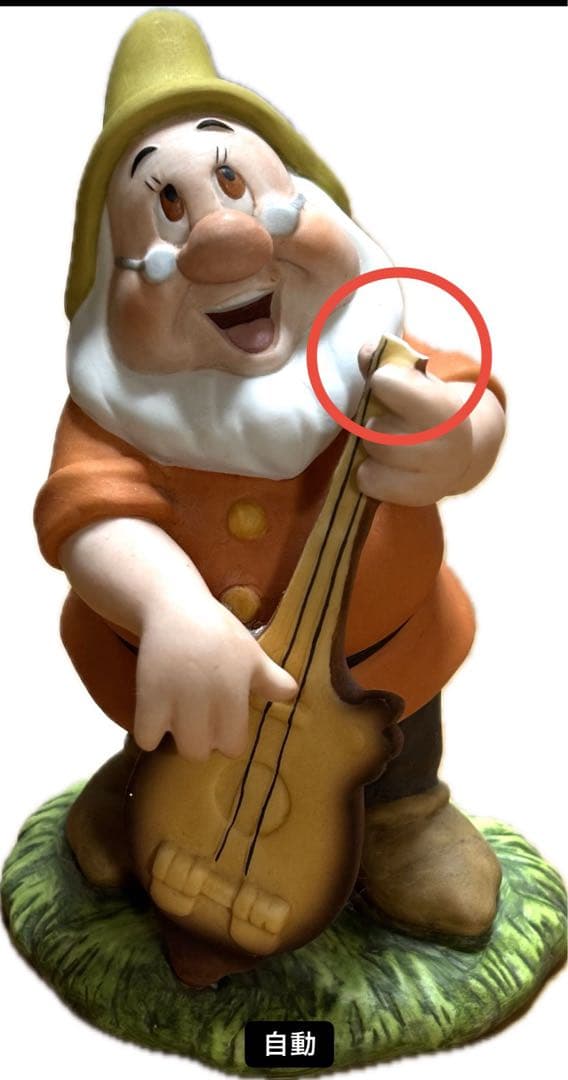 白雪姫と7人の小人 ガーデンフィギュアセット　生産終了品❗️