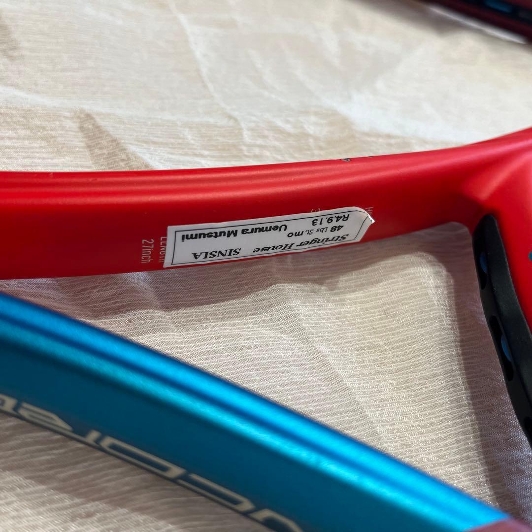 【2本セット】 YONEX VCORE 98 2021 G2 硬式テニスラケット