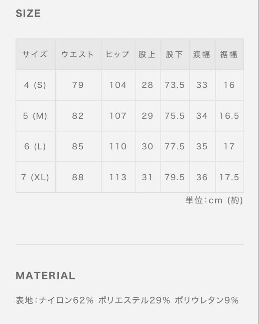 新品未使用タグ付きMUTA MARINE ゴルフパンツ5（M）ナイロンパンツ