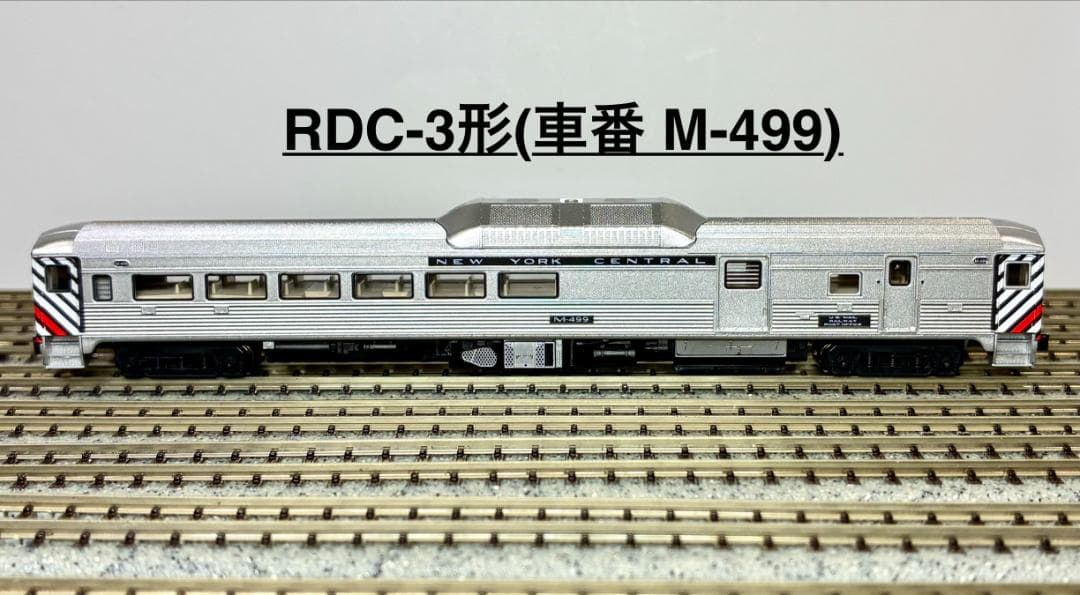 KATO ＵＳＡ ステンレス製ディーゼルカー RDC-2・3形 2両セット