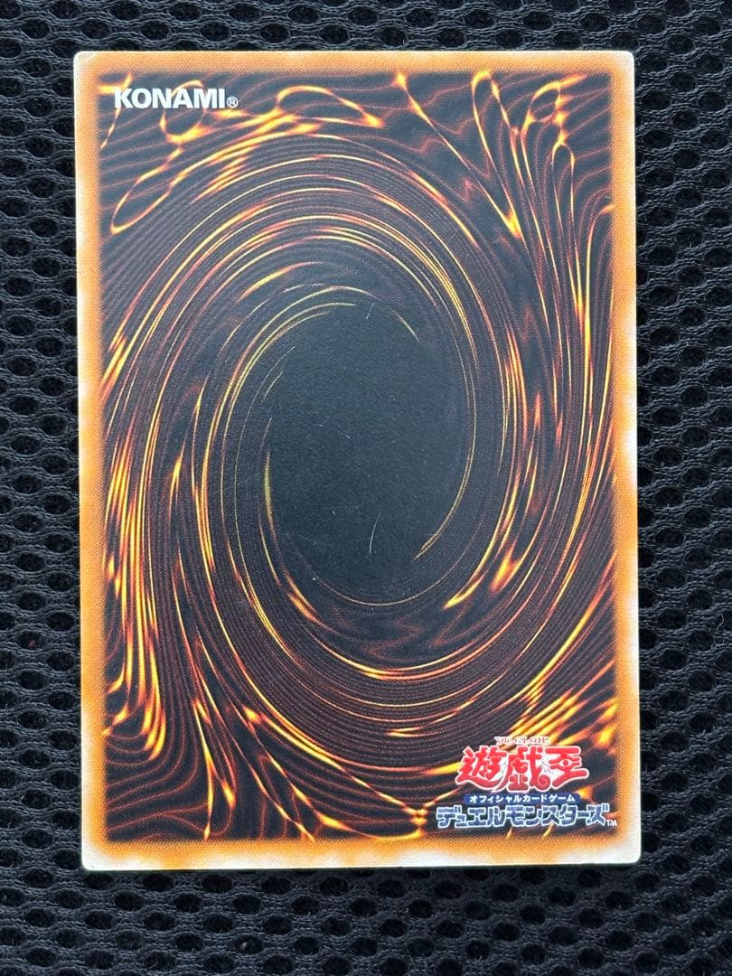 準美品〜美品　ブラック・マジシャン　レリーフ　アルティメット　遊戯王