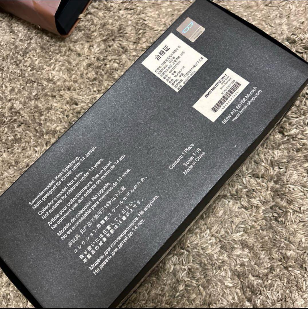 【新品未開封】 M3 DTM 2013 模型 非売品！1:18サイズ！