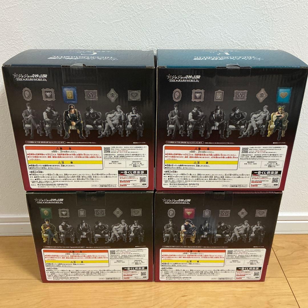 一番くじ　ジョジョの奇妙な冒険 THE★JOJO WORLD フィギュア4点