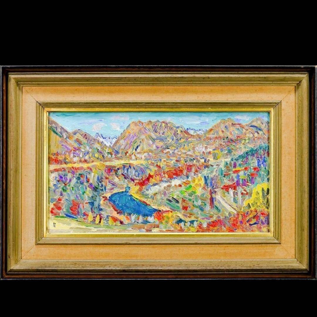 【真作】小林和作「秋山 上州猿ヶ京」油彩 ◆東京美術倶楽部鑑定書付 秋彩名画