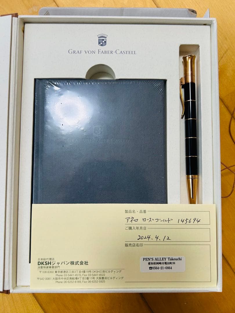 y*e様 Faber-Castell アネロ ローズゴールド ボールペン