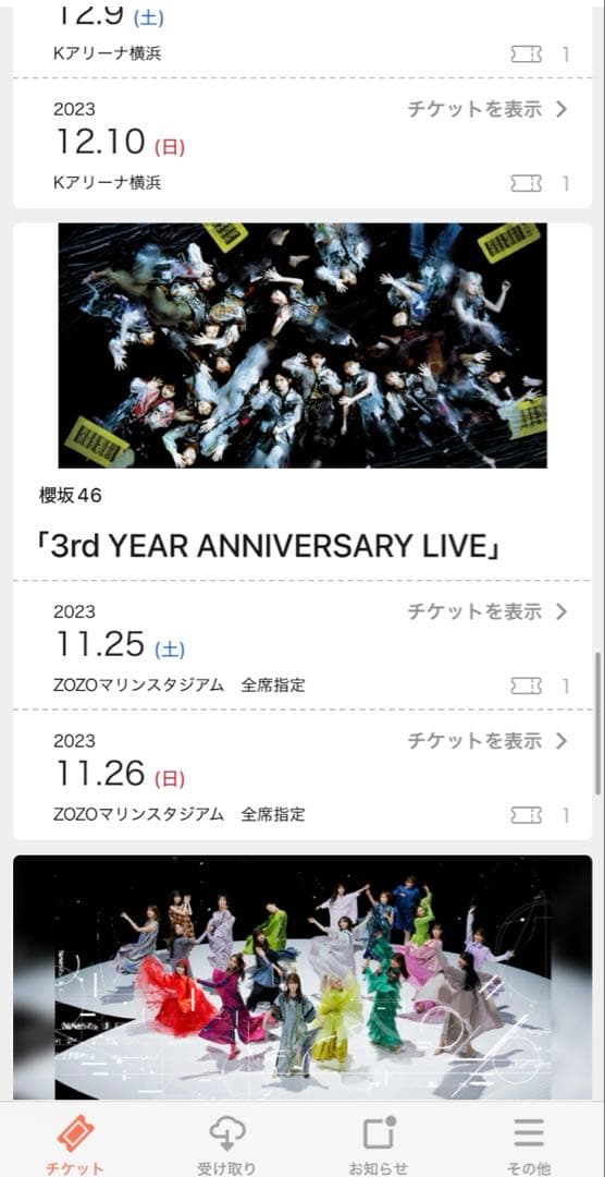 中嶋優月　サイン　生写真