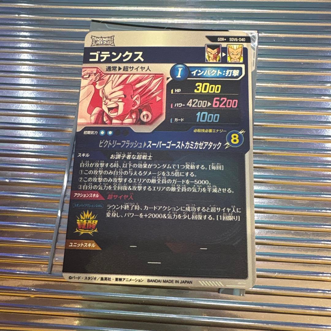 SDV6-040パラレル