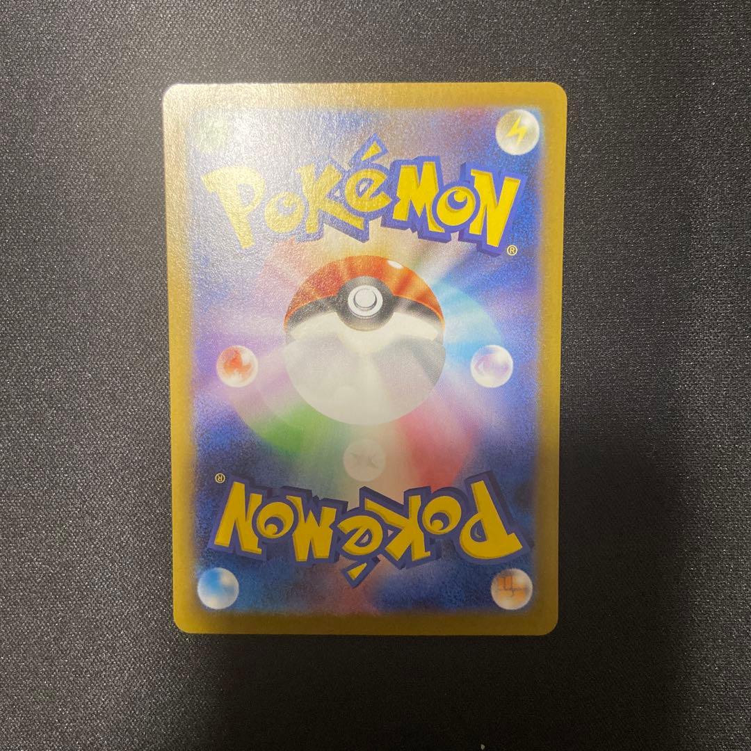 ポケモンカード　レシラムex　sar