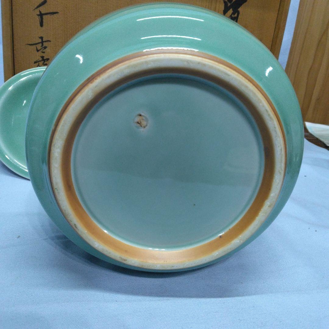 皆具　青磁　茶道具　千古窯