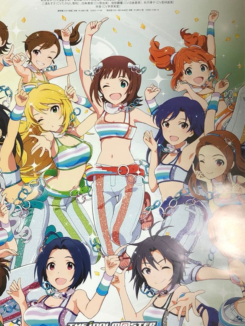 【非売品】アイドルマスター Destiny B2 サイズ ポスター