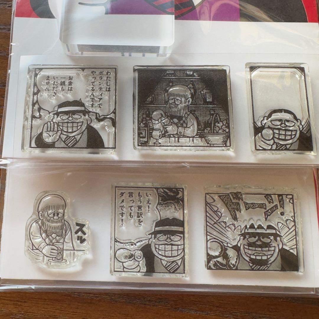 笑ゥせぇるすまん 喪黒福造 藤子不二雄A グッズセット