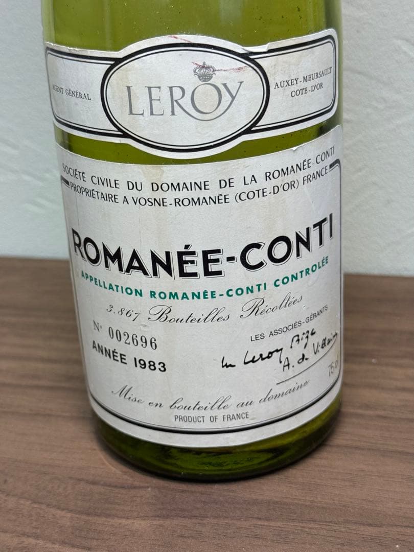 ROMANÉE-CONTI 1983 空瓶